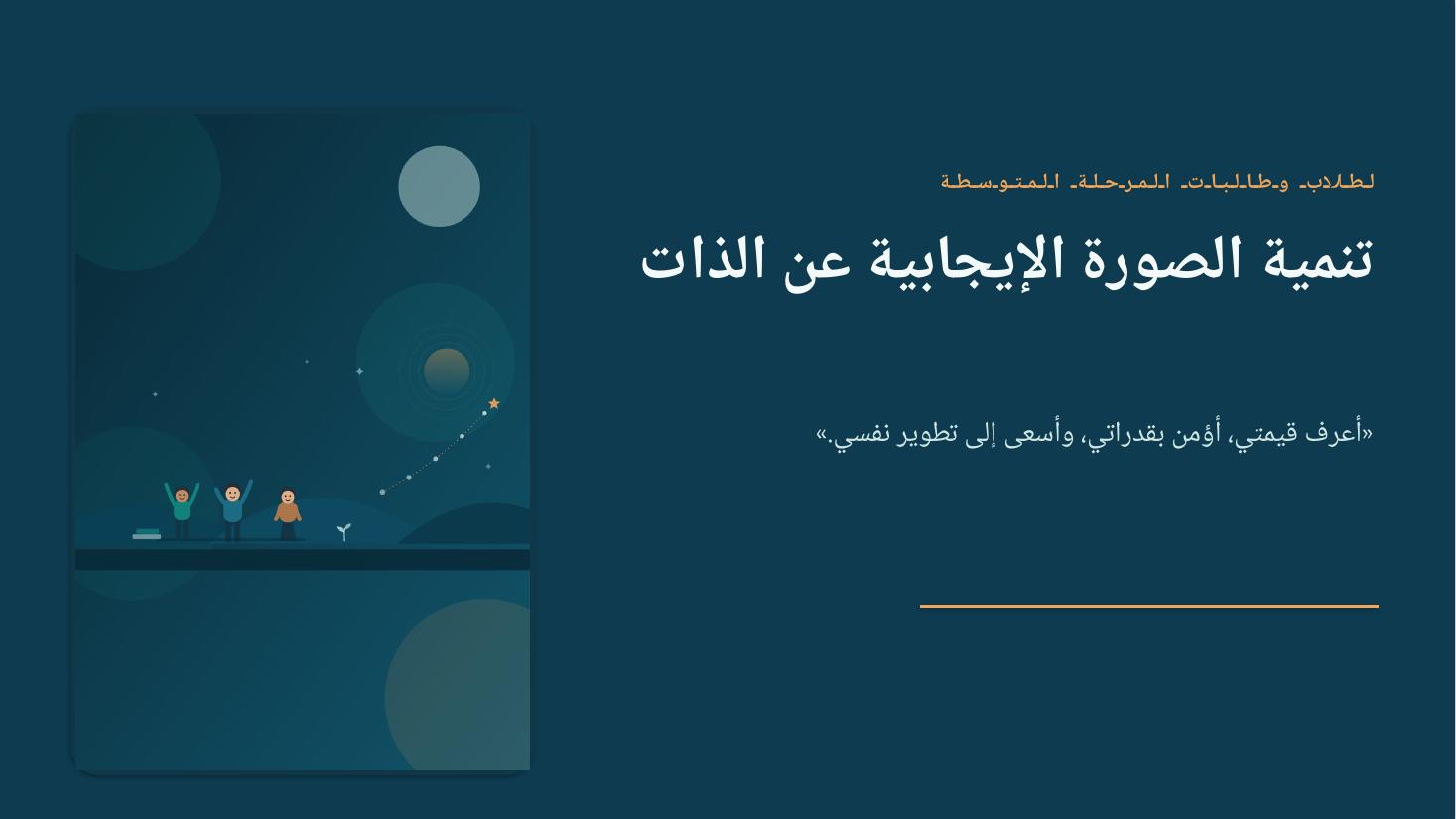 الغلاف