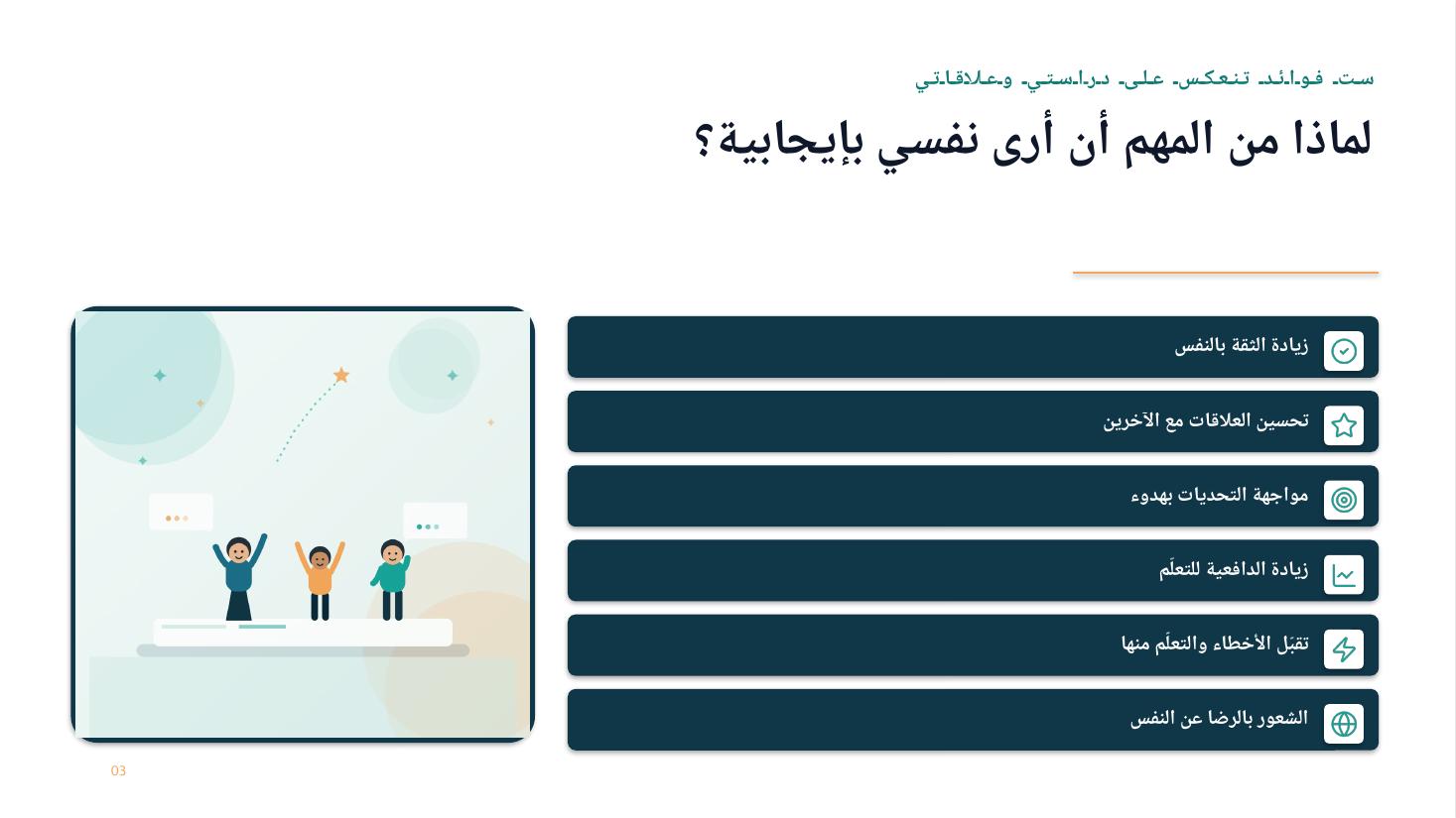 الفوائد
