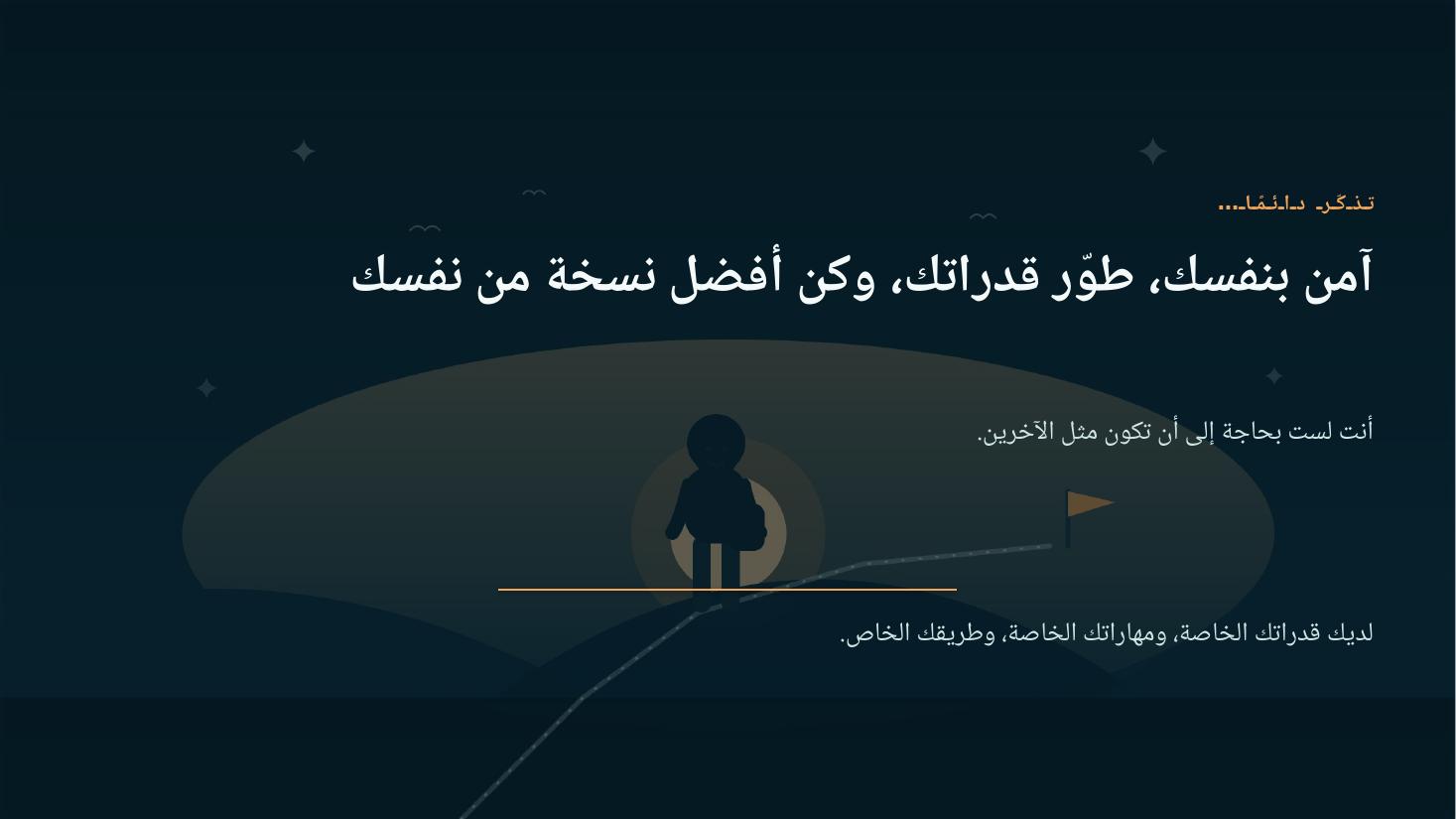 الخاتمة